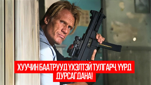 The Expendables 2 (2012)